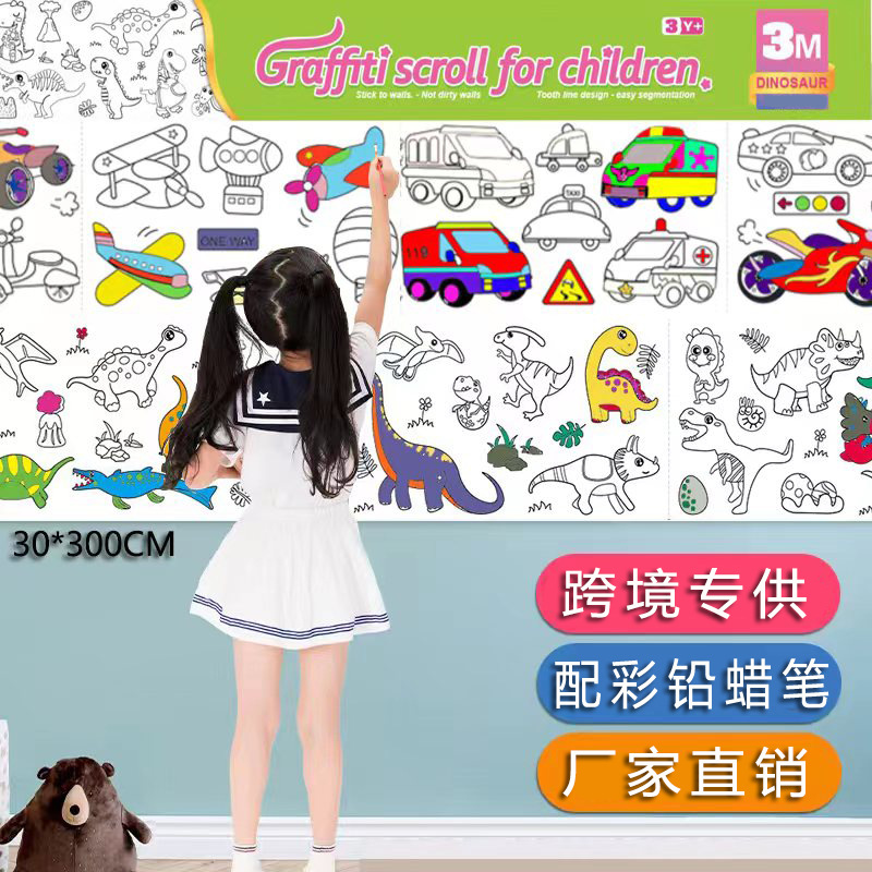 Cross-border Graffiti Picture Scroll Children's Coloring Painting Paper Long Picture Scroll Baby Canvas Not Dirty Wall Sticky Wall Painting Paper