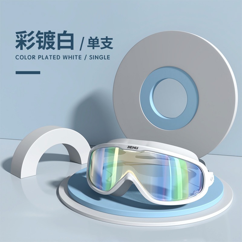Picture of Swimming goggles large frame waterproof anti-fog HD swimming glasses equipment men and women adult myopia swimming goggles wholesale