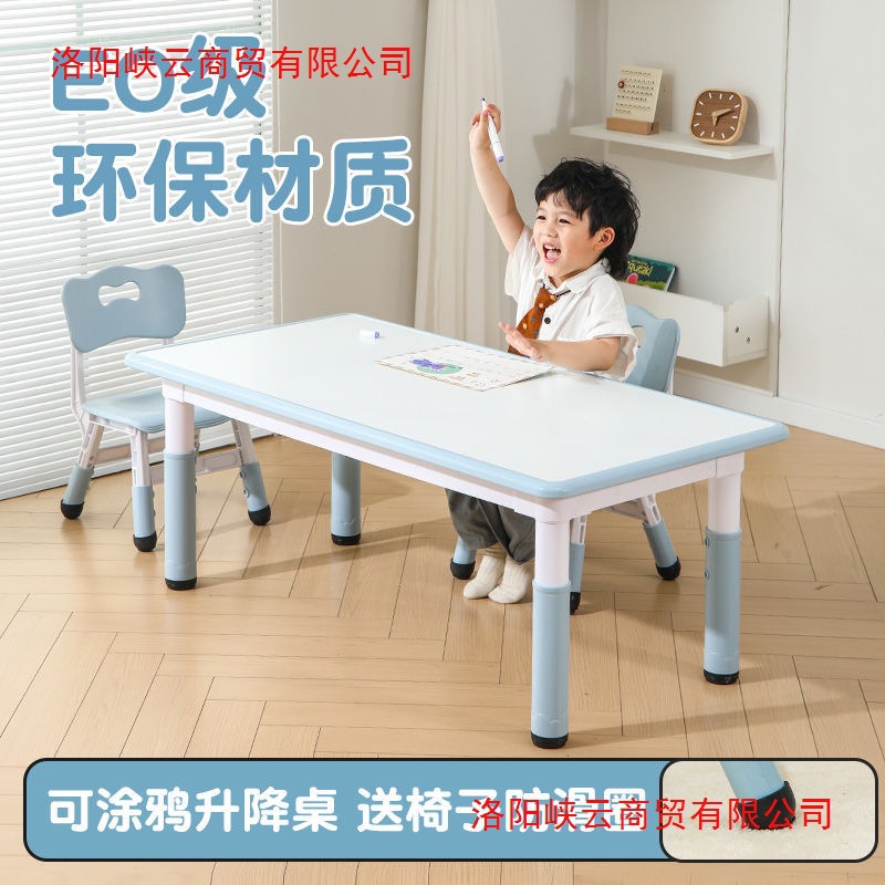 Kindergarten table and chair, children's learning table, liftable desk, baby early education, graffiti toy, painting table