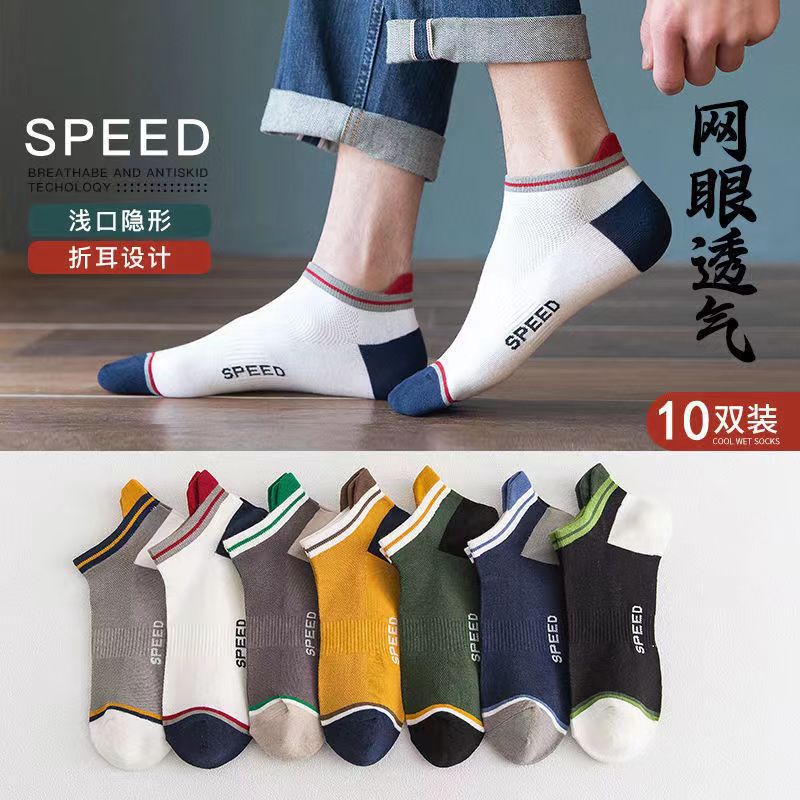 Picture of Socks women's summer thin bear boat socks ins sports men's spring and summer socks breathable with invisible socks wholesale