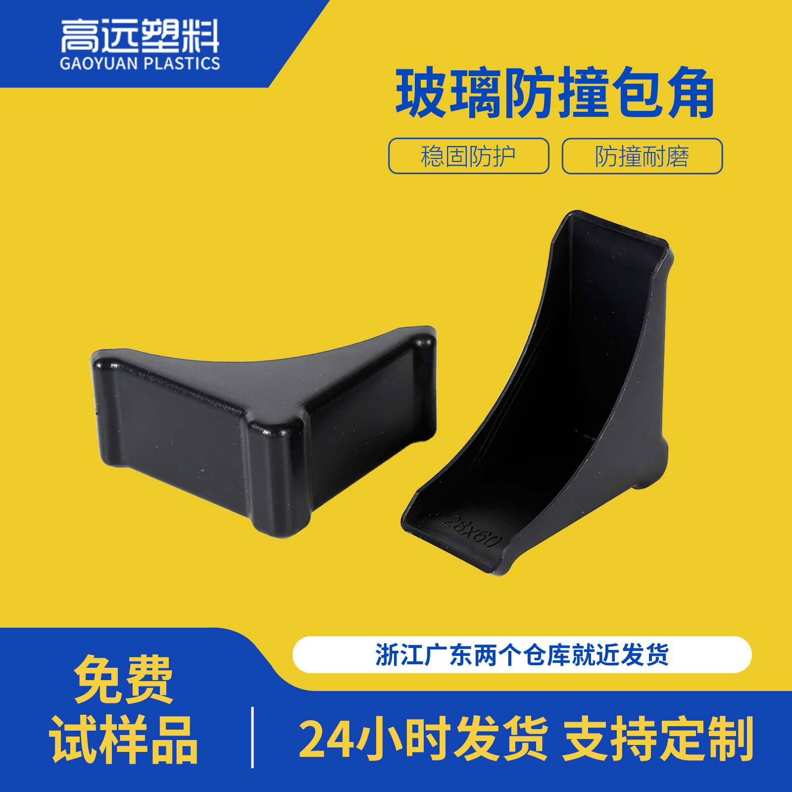 Picture Frame Bathroom Aluminum Alloy Thickened Sheet Furniture Sliding Door Protective Rock Slab Corner Wrap Plastic Corner Guard Anti-Collision Corner Guard