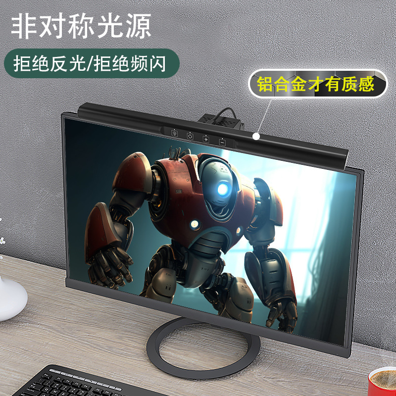 Aluminum Alloy Wireless Remote Control Monitor Eye Protection Colorful Rgb Atmosphere Lamp Desktop Computer Screen Hanging Lamp Dimmable
