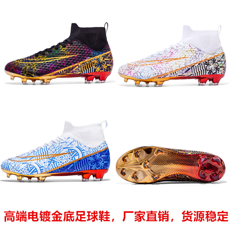 New style football shoes electroplated bottom male and female children spike football shoes artificial lawn student competition training shoes