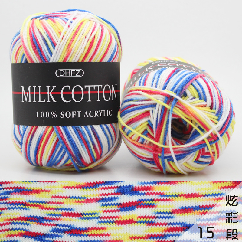 Picture of Foreign Trade Acrylic Crochet Middle Coarse Milk Cotton Hand-woven 3-strand Dyed Color Fit Line Shawl Children's Woolen Line
