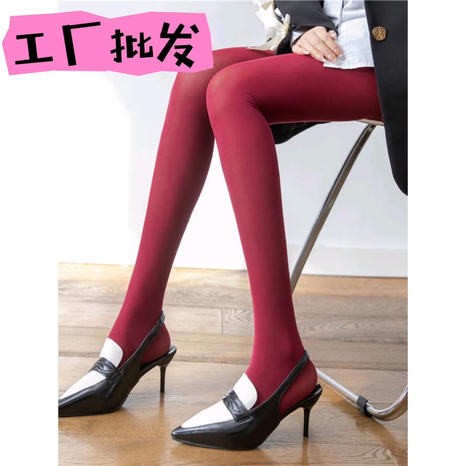 High-grade retro wine red stockings high elastic velvet pantyhose wholesale women's anti-hook silk autumn and winter bottomings on behalf of hair