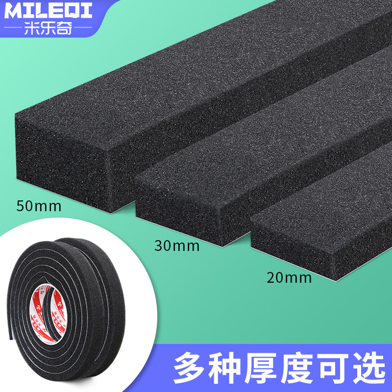 Black Soft Sponge Door Seam Sealing Strip Door and Window Windproof Sound Insulation Shock-Proof Buffer Foam Strip Sealing Strip