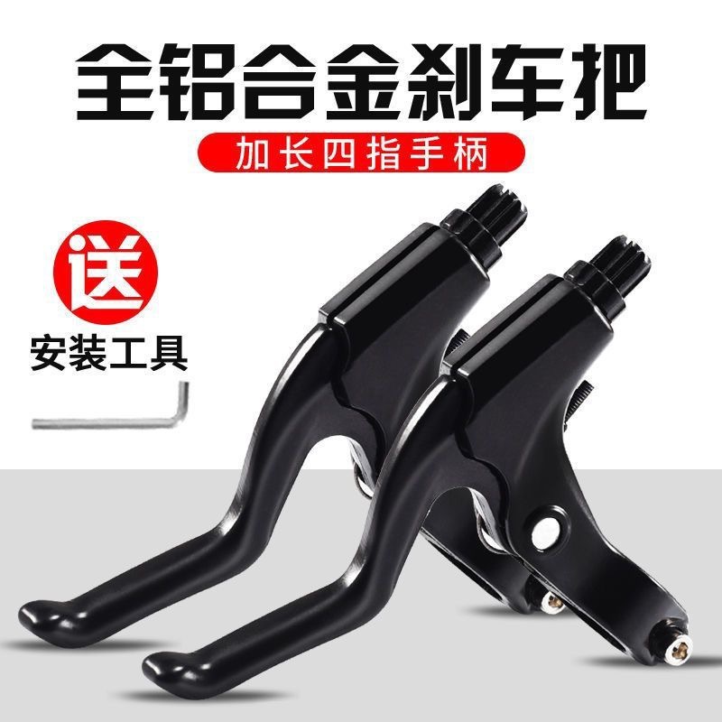 Bicycle Brake Lever, Mountain Bike Brake Lever, Kidsren's Bicycle Handbrake Lever, Universal Handlebar, Cycling Equipment Accessories