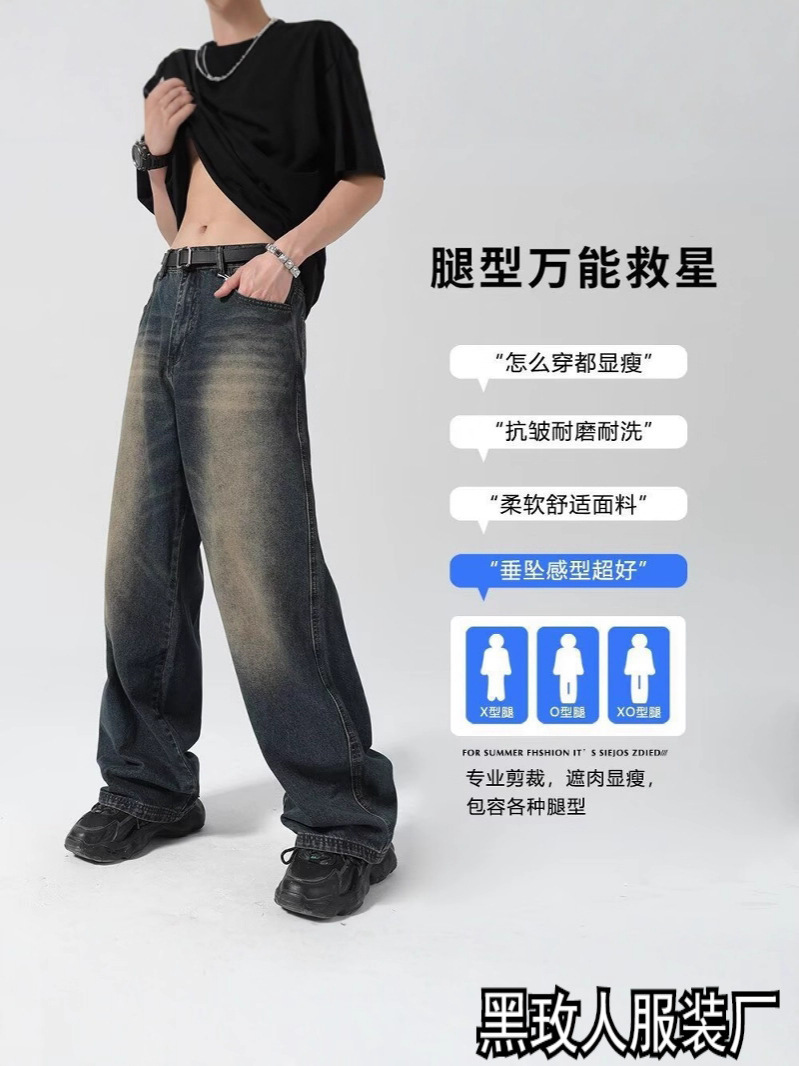 American-Style Women's Jeans Spring Straight Loose Trendy High Street Ins Casual Retro Washed Pants Unisex