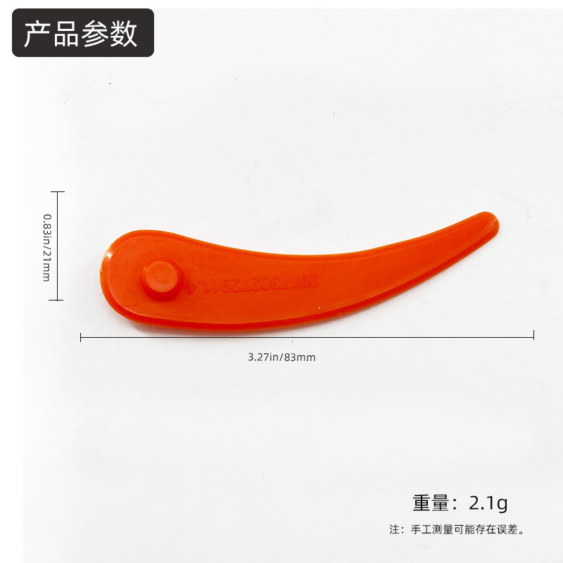 Picture of Household lawn mower plastic blade ABS mowing blade color plastic blade for Bosch lawn mower