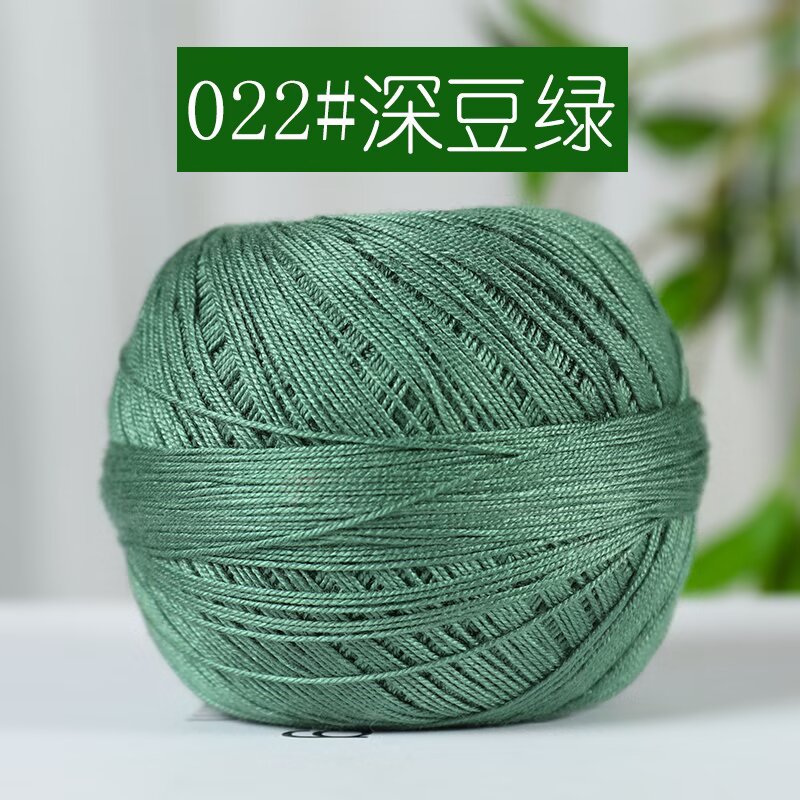 Picture of 7 Lace Line Fine Wool Summer Line DIY Hand Braided Silk Cotton Hand Braided Short Sleeve Strong Twist Soft Silk Light