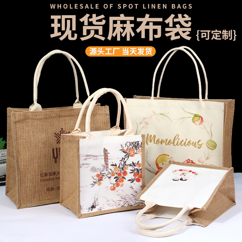 Linen Bag in Stock with Printable LOGO Jute Handbag Linen Retro Jute Bag Custom Linen Bag Cotton and Linen Custom-made