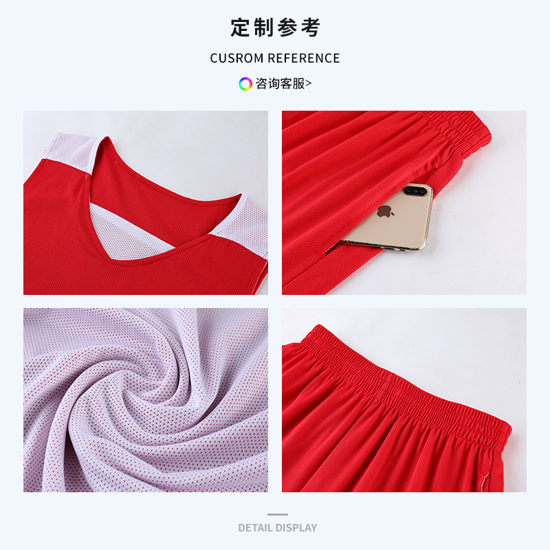 Picture of Double-sided Basketball Uniform suit Men's Summer Training Camp Quick-drying Double-sided Jersey Competition Training Team Uniform