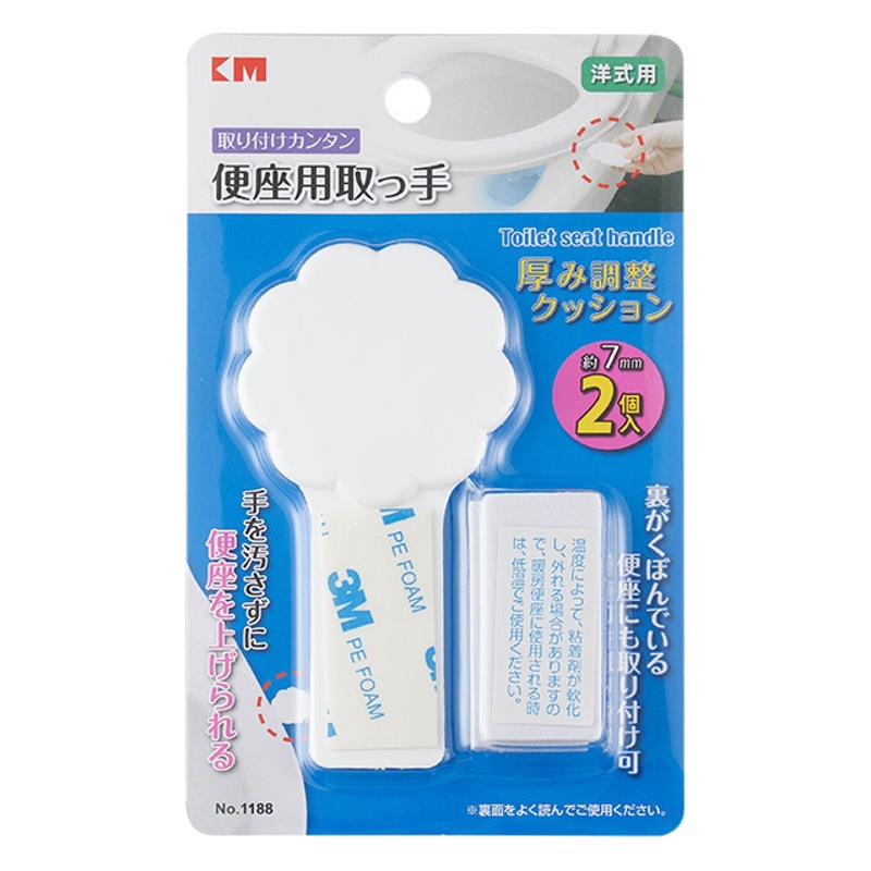 Japanese-style toilet lid lifter household non-dirty hand toilet lid lifter toilet lid lift artifact toilet