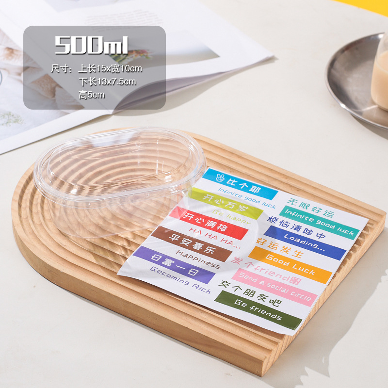 Picture of Fruit Scooping Roasted Grass Jelly Taro Balls Packaging Box Full Bowl Dessert Tiramisu Layer Cake Soy Milk Packaging Dessert