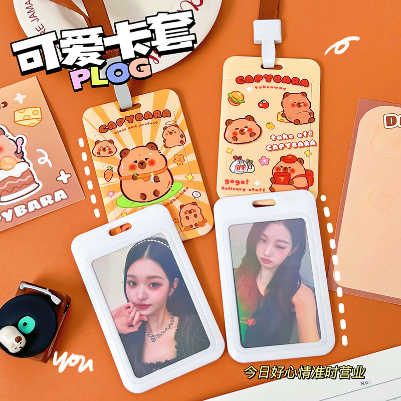 Kabibala bus card protective cover cartoon student meal card access control certificate set lanyard keychain integrated card holder