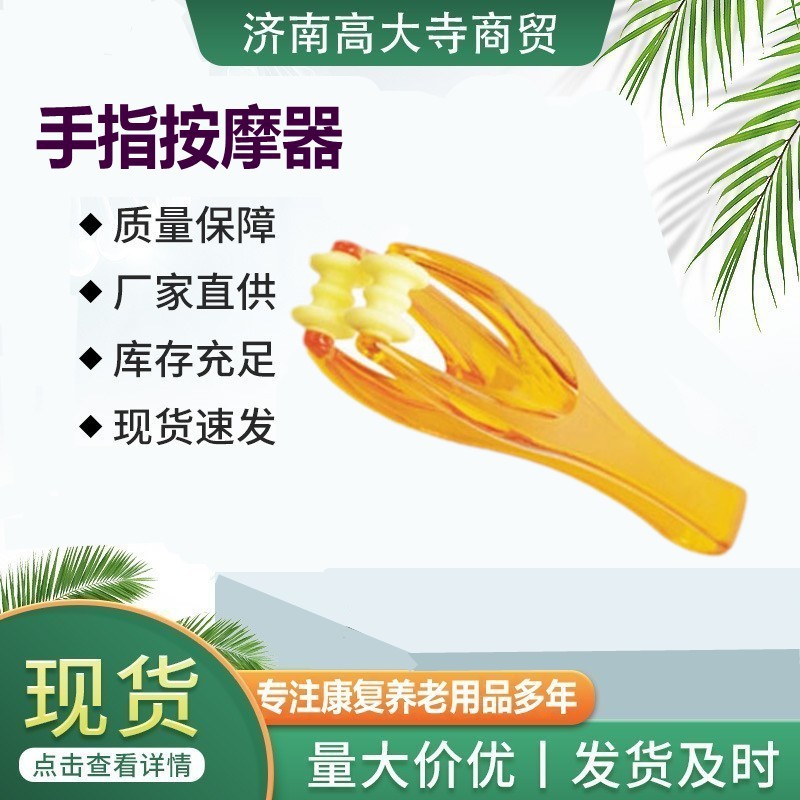 Rehabilitation Training equipment finger massager relaxation hand finger joint massager thin hand massager wholesale