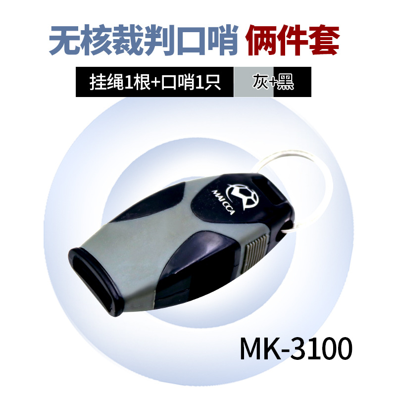 Picture of Referee whistle non-nuclear high frequency basketball football game training professional sports teacher special outdoor treble whistle