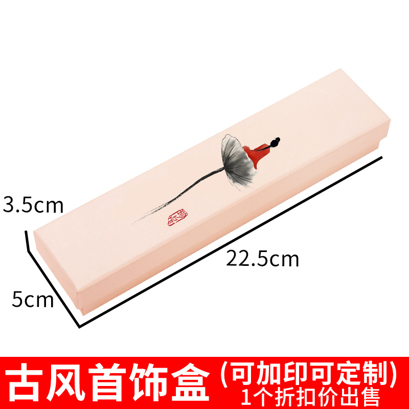 Picture of Lotus Bud Hairpin Box Jewelry Box Packaging Box Heaven and Earth Cover Rectangular Wooden Hairpin Silver Hairpin Hairpin Gift Box for Stall Wholesale