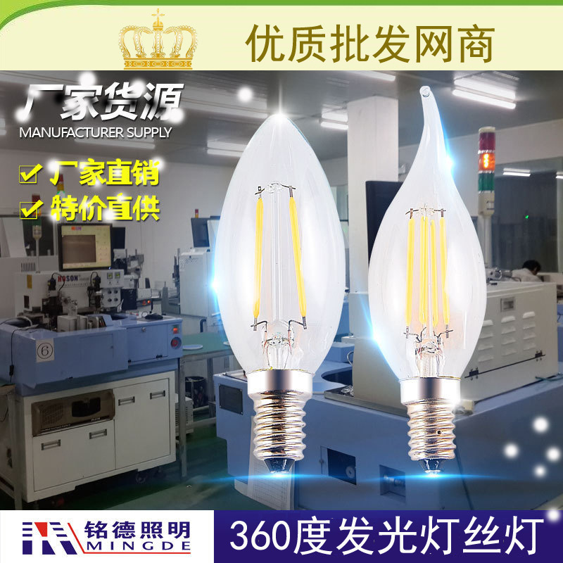 Frosted American Standard E12 110V Filament Bulb Led Tungsten Lamp C35 Led Filament Lamp Led Candle Lamp