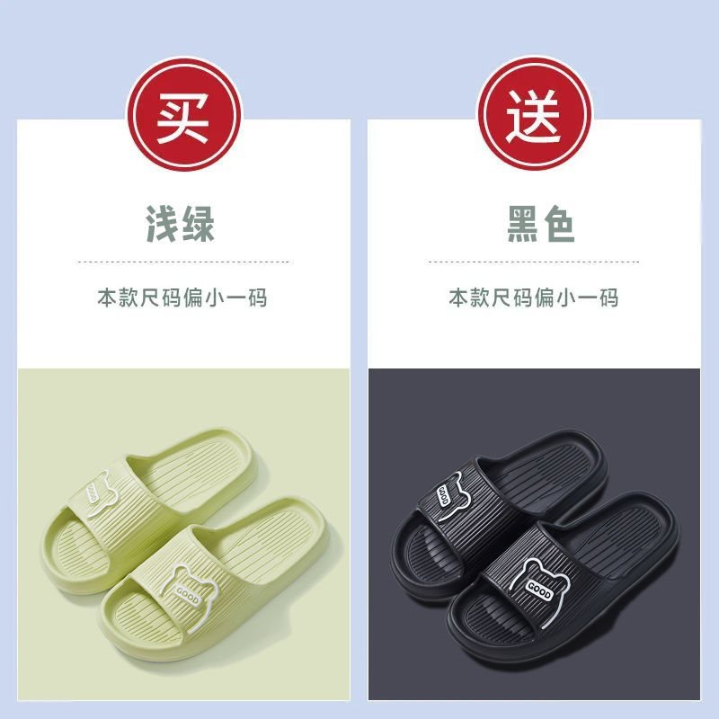 Picture of Buy one get one free] Summer anti-odor home sandals for men and women with all seasons home bathroom non-slip flip-flops for couples