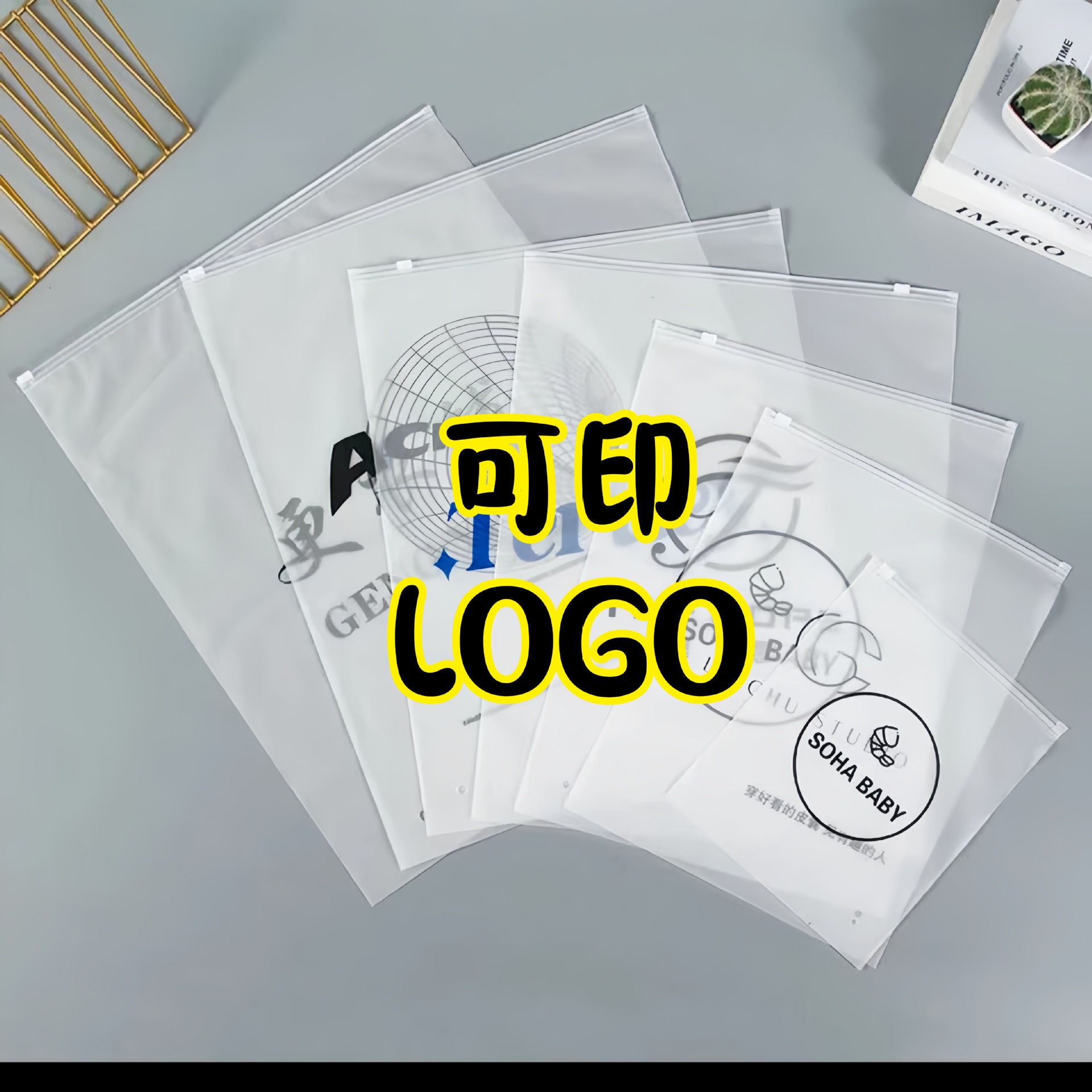 LOGO plastic clothing packaging bag frosted zipper bag towel underwear self-sealing bag pe zipper storage bag