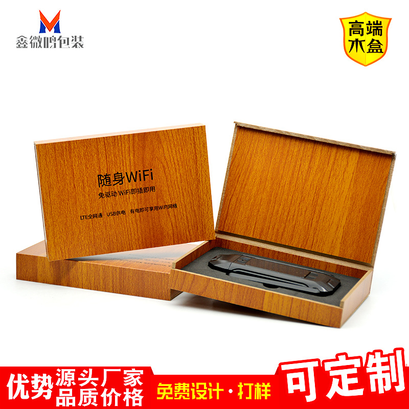 Picture of 2025 New Solid Wood Portable Wifi Packaging Box Thickeneded Shock-Proof Digital Accessories 3C Equipment Storage Box Large Capacity