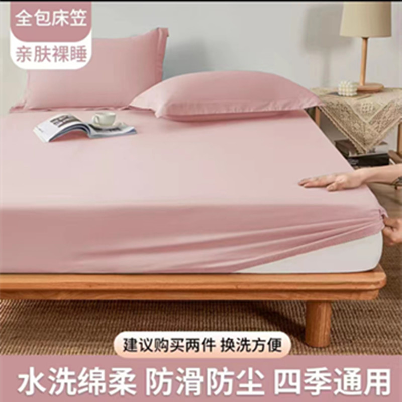 Picture of Bed sheet single-piece fitted sheet all-inclusive bedspread mattress protective cover washed cotton summer maternal and child washed cotton fitted sheet three-piece set