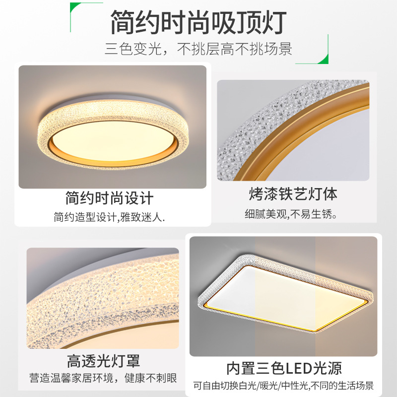Picture of [Strict Selection] Living Room Main Lamp Modern Simple 2025 New Ceiling Lamp Master Bedroom Lamp Light Luxury Room Lamp