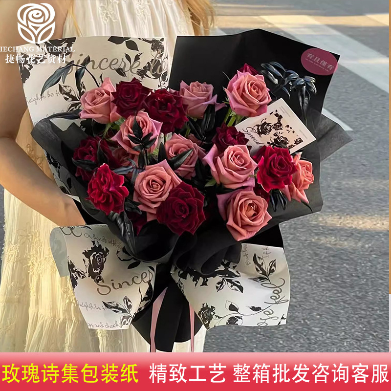 Rose Poems Flower Wrapping Paper Floral Wrapping Material Vintage Printing Art Paper Bouquet Wrapping Paper Wrapping Paper