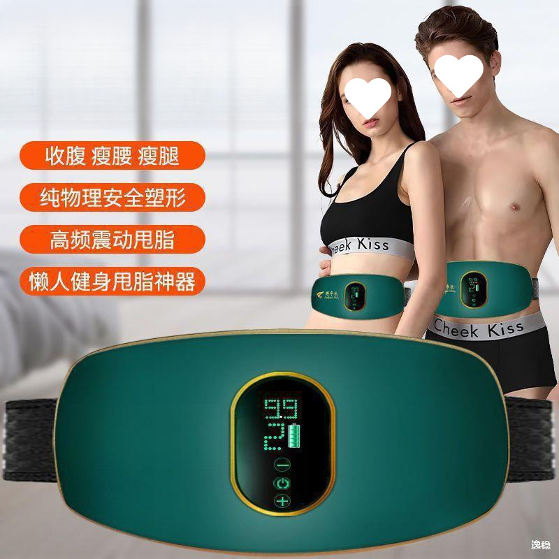 Reduce Belly Fat, Slim down Waist and Abdomen, Fat-Burning Machine, Fat-Burning Exercise and Fitness Equipment, Lazy People Reduce Belly Fat and Slim down Legs
