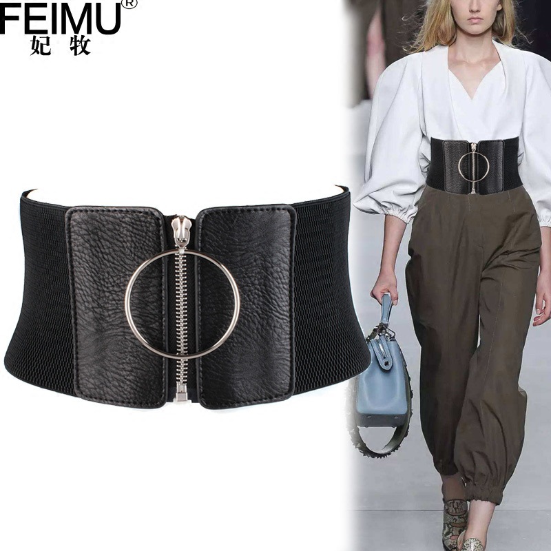 Belt Women's Ultra-wide Waist Seal Shirt Dress dress Decorative Simple All-match Korean-style Zipper Elastic Belt
