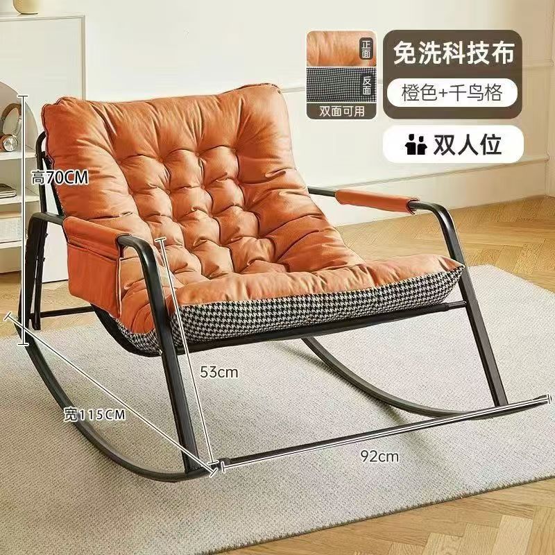 Q* Lazy Sofa Balcony Leisure Chair Rocking Chair Adult Recliner Sofa Sofa Chair Living Room Double Rocking Chair