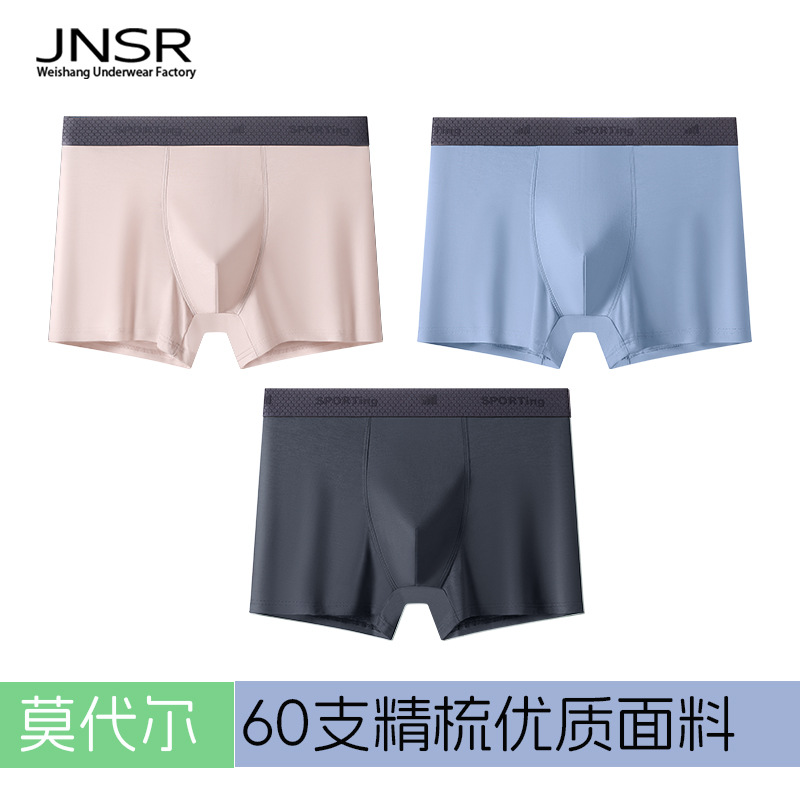 New 60-Count Modal Men's Underwear, Breathable and Comfortable Boxer Briefs, Large Size Antibacterial Mid-Waist Boxer Shorts for Men