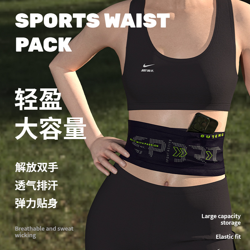 Marathon Waist Bag Multifunctional Sports Bag Men's Running Equipment Large Capacity Invisible Women's Outdoor Fitness Cross-country Bag