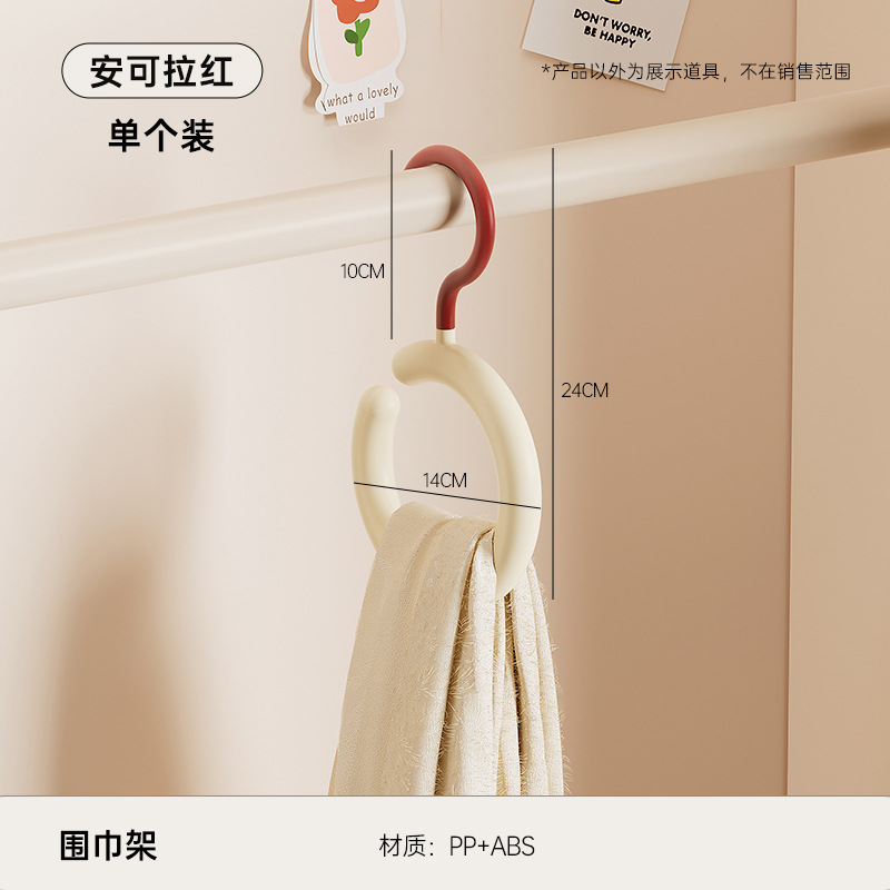 Picture of Household Hanger with Clip High Color Value Seamless Clamp Clothes Hanger Multifunctional One-Fit Plastic Underwear Socks Clip