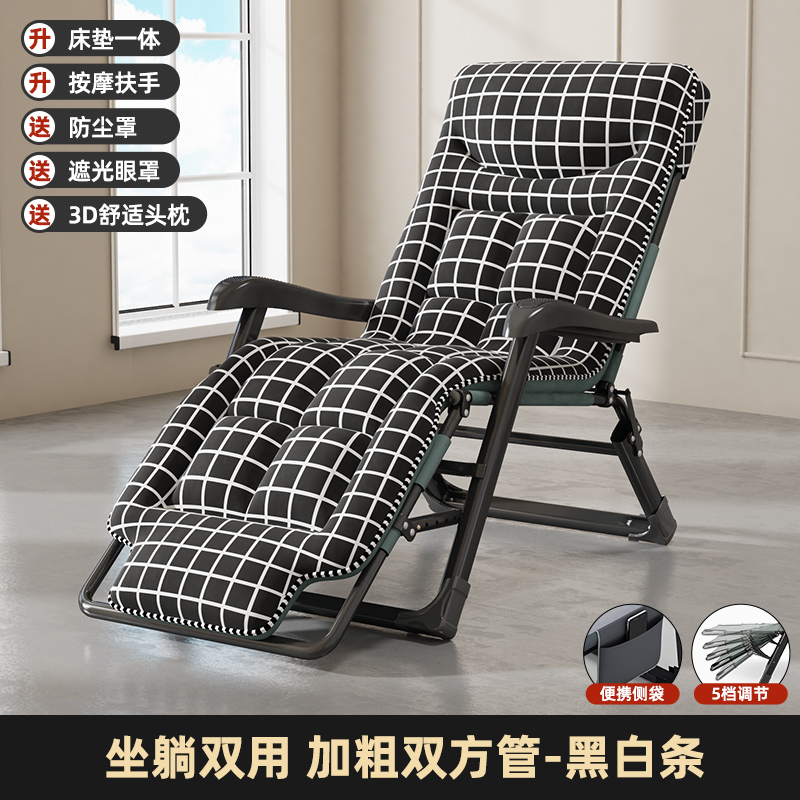 Picture of Recliner Folding Lunch Break Backrest Chair Lazy Person Reclining Nap Bed Dual-Purpose Chair Office Balcony Leisure Sleeping Chair