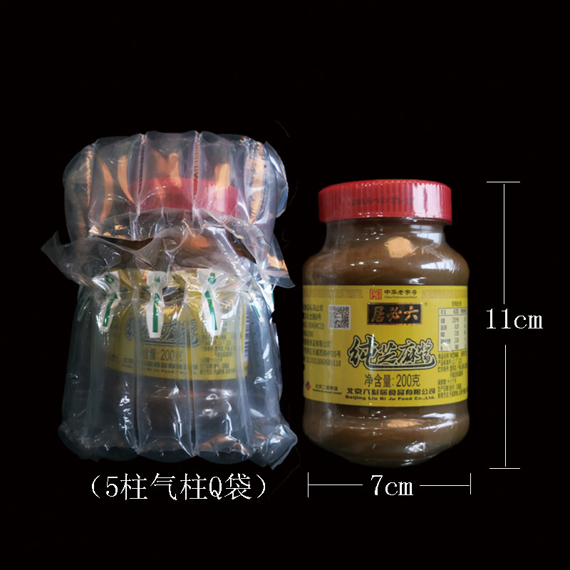 Picture of 5-Column 11cm Sesame Paste Air Column Bag, Cushioning Air Column Bag, Inflatable Bag, Cola Bubble Column Bag, Manufacturer Wholesale