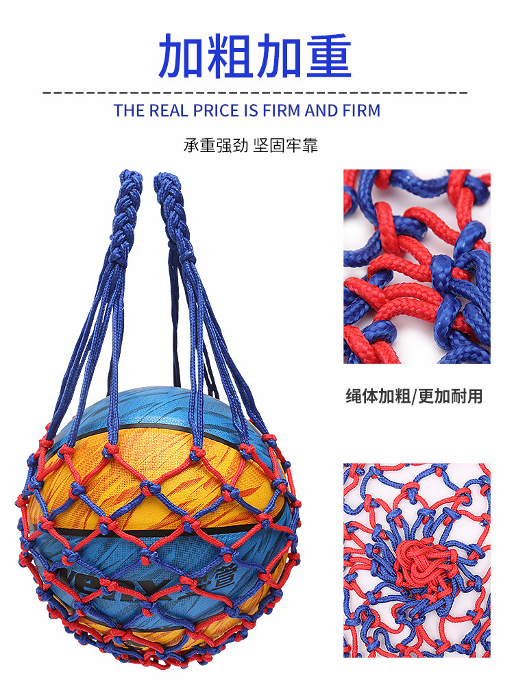 Picture of basketball bag basketball net bag football net bag sports training storage bag basketball bag