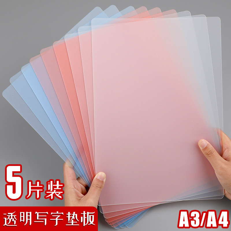 Transparent a3 plastic pad student exam writing board office a4 writing board financial receipt copy board wholesale