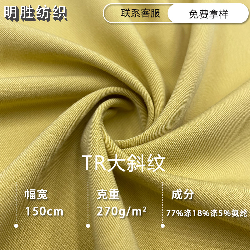 Spot supply tr large twill fashion cloth thickened stretch polyester cotton fabric apron wide leg pants suit fabric