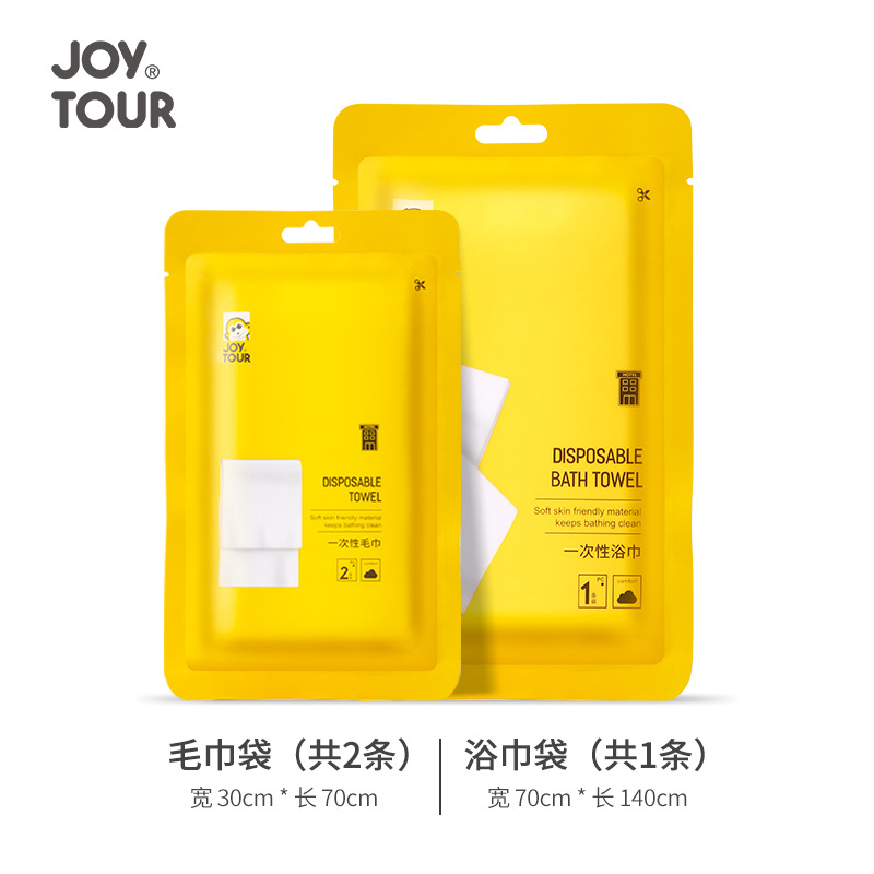 Picture of Disposable Bath Towel Towel Set Wholesale Business Trip Thickened Portable Towel Hotel Supplies Compressed Bath Towel