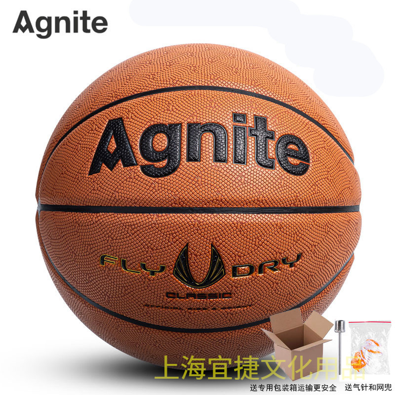 Deli angnete basketball F1107 Standard No. 7 ball indoor and outdoor feel durable moisture absorption PU leather non-slip