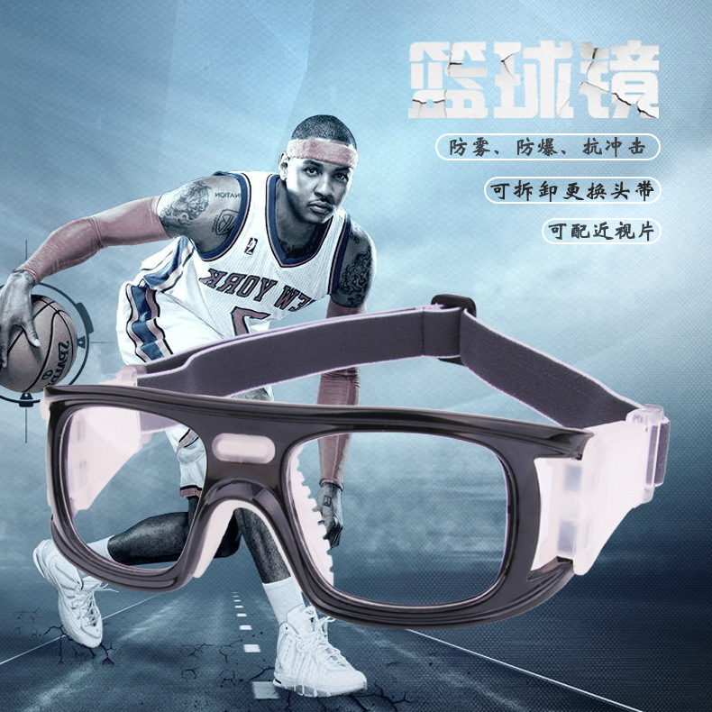 Three-point kid basketball glasses frame professional explosion-proof football eye protection glasses frame can be equipped with myopia outdoor sports tennis glasses