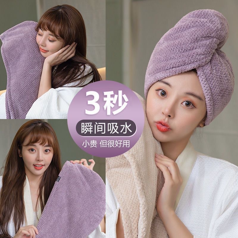 Japanese style hair drying cap quick-drying female adult absorbent hair towel hair towel shower cap artifact double-layer thickened headscarf
