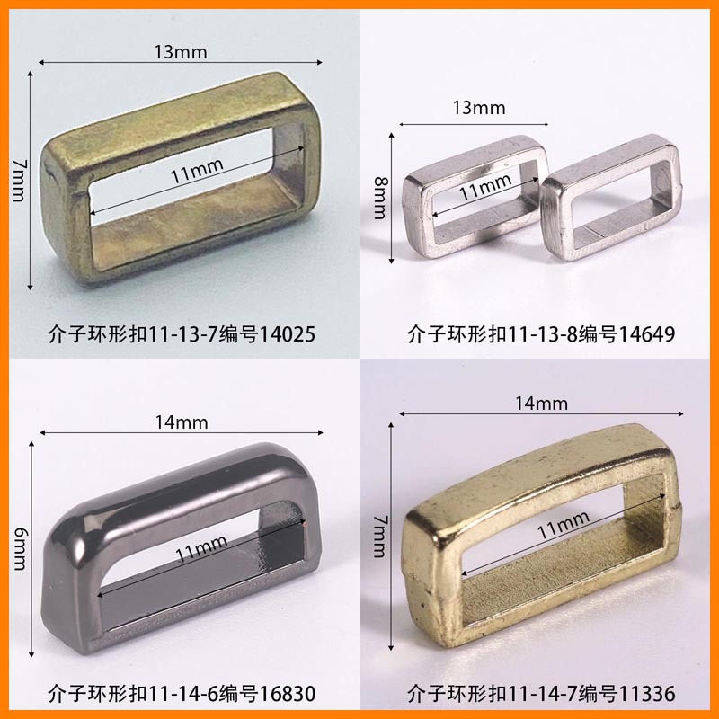 Meson inner diameter 11mm ring buckle belt luggage shoes flower clothing shoe buckle needle buckle accessories metal manufacturers straight