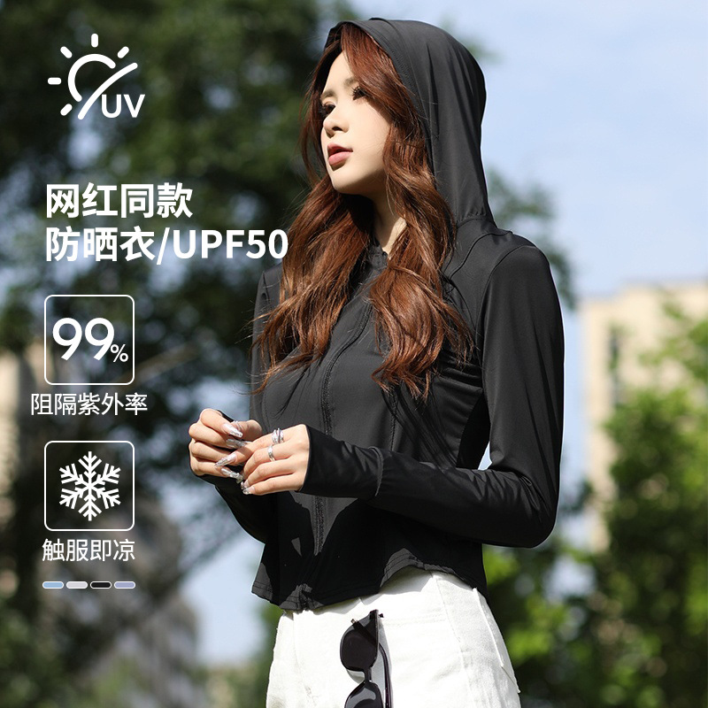 Internet Celebrated Same Style Slim-fit Sun-protection Clothing Women's Summer UV-protection Jacket Breathable New Ice Silk Hooded Sun-protection Outer Shirt