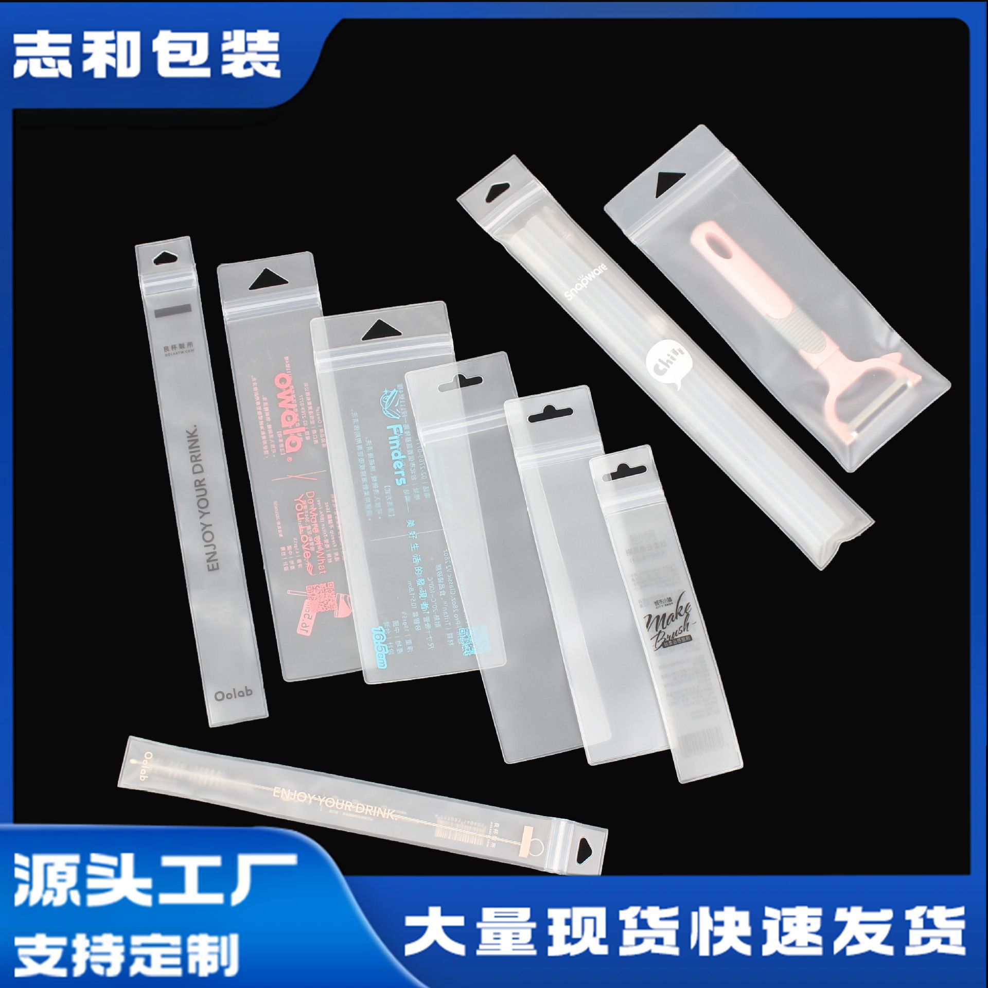 Eva Transparent Frosted Plastic Bag Transparent Document Bag Chopsticks Spoon Cleaning Brush Packaging Bag Straw Storage Bag