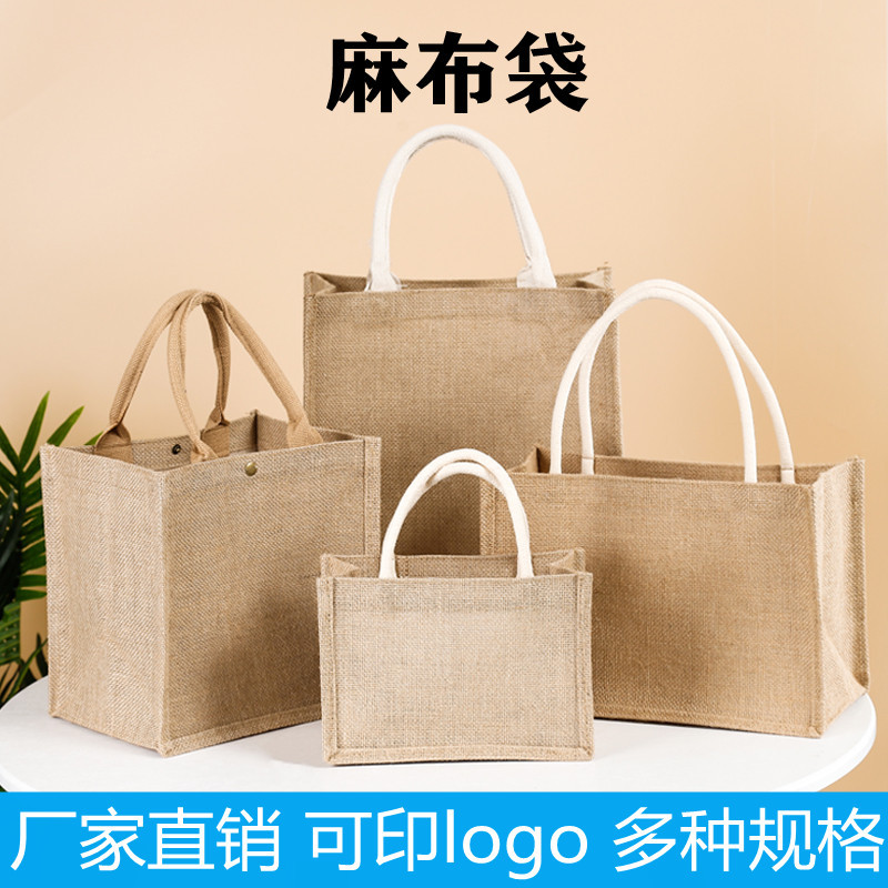 Jute bags custom-made manufacturers spot blank advertising portable linen bags shopping gifts can be printed logo