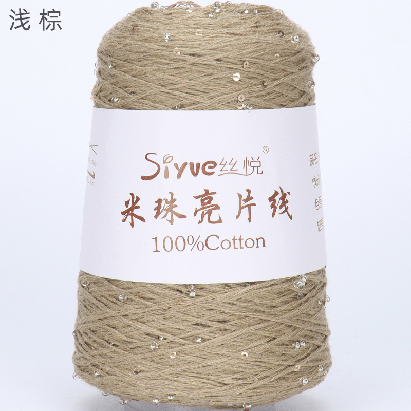 Picture of [siyue] rice bead sequin thread 100g spring and summer thread lace thread cotton crochet stick thread manual diy knitting