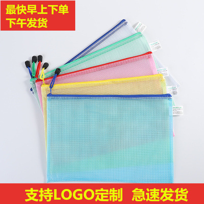 Picture of A4 Transparent Document Bag Zipper Information Bag Plastic File Grid Test Paper Multi-layer Storage Small Fresh Men and Women